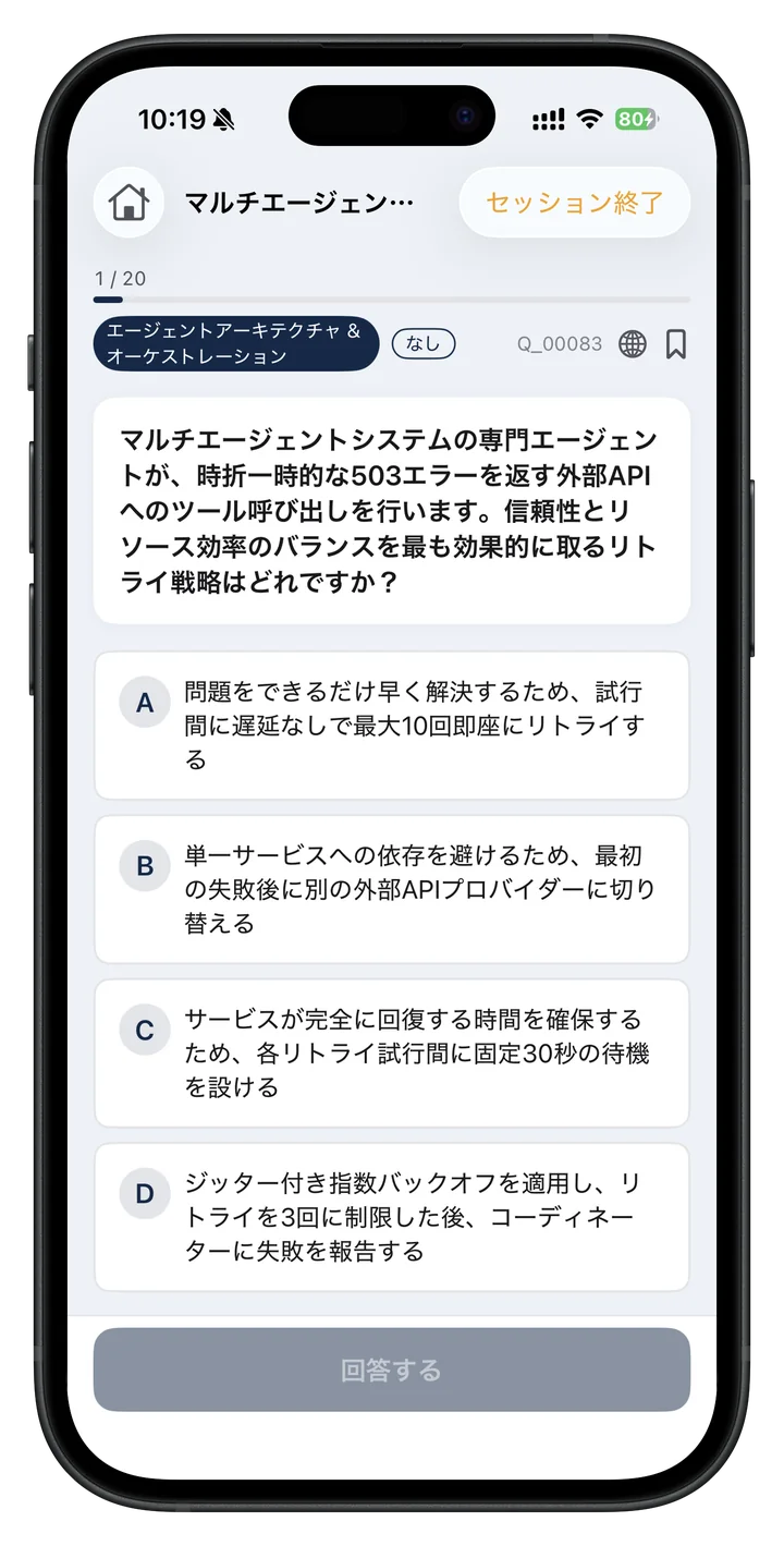 CCA Foundations Japanese mode